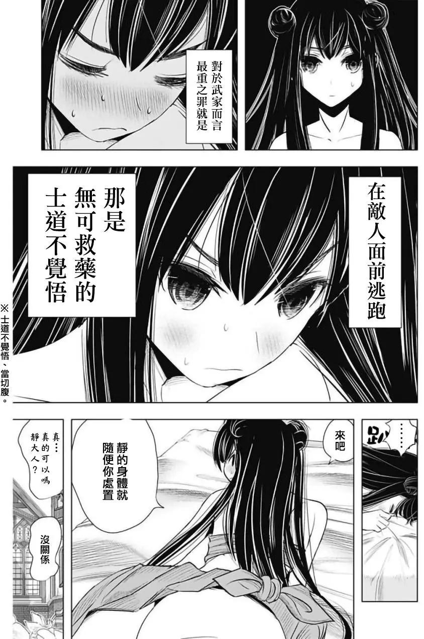 第09回9