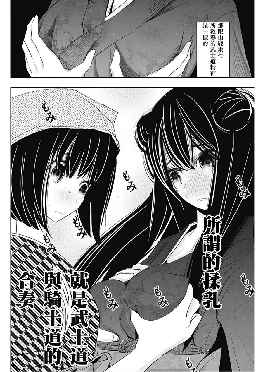 第17回17