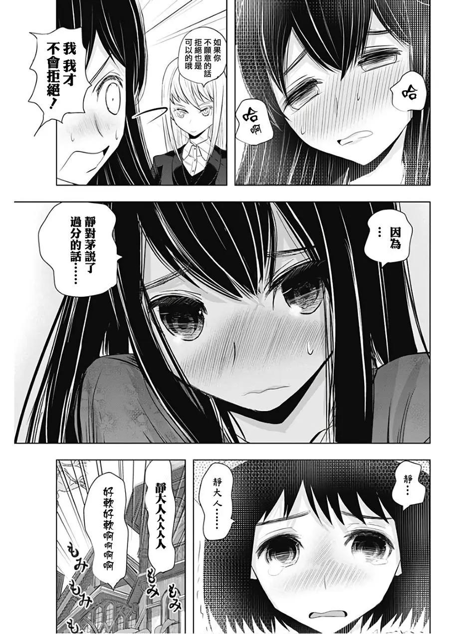 第17回18