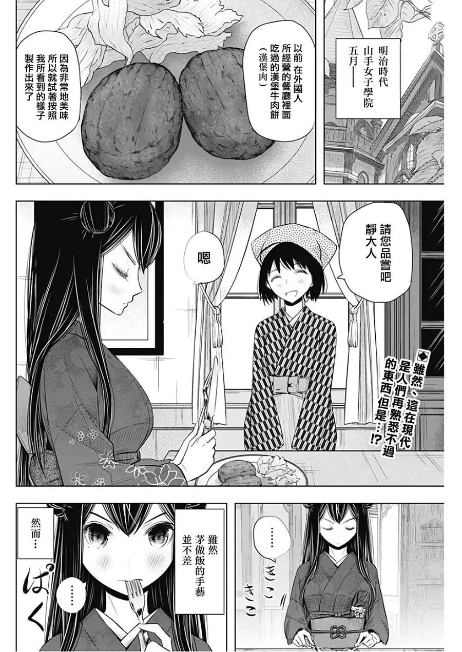 第17回3