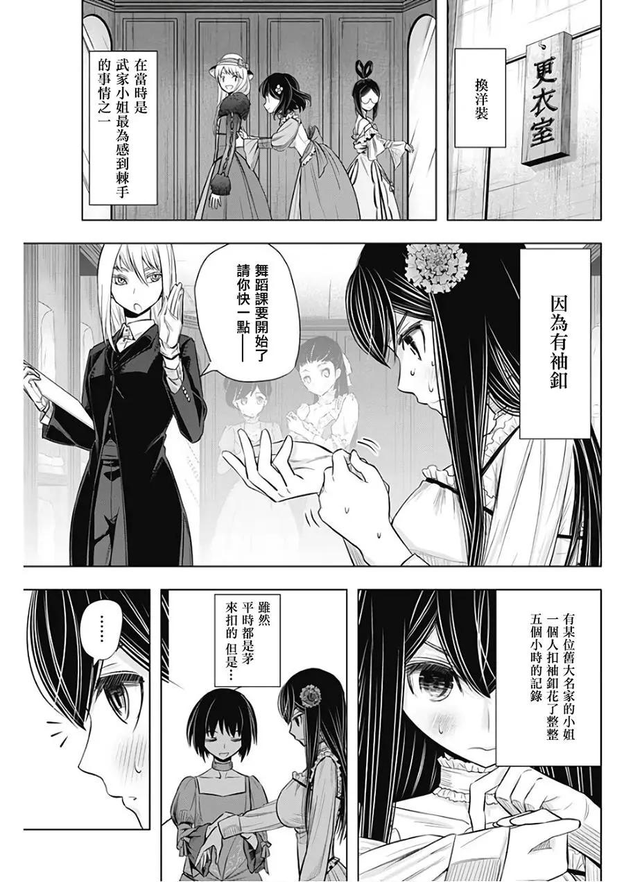 第17回8