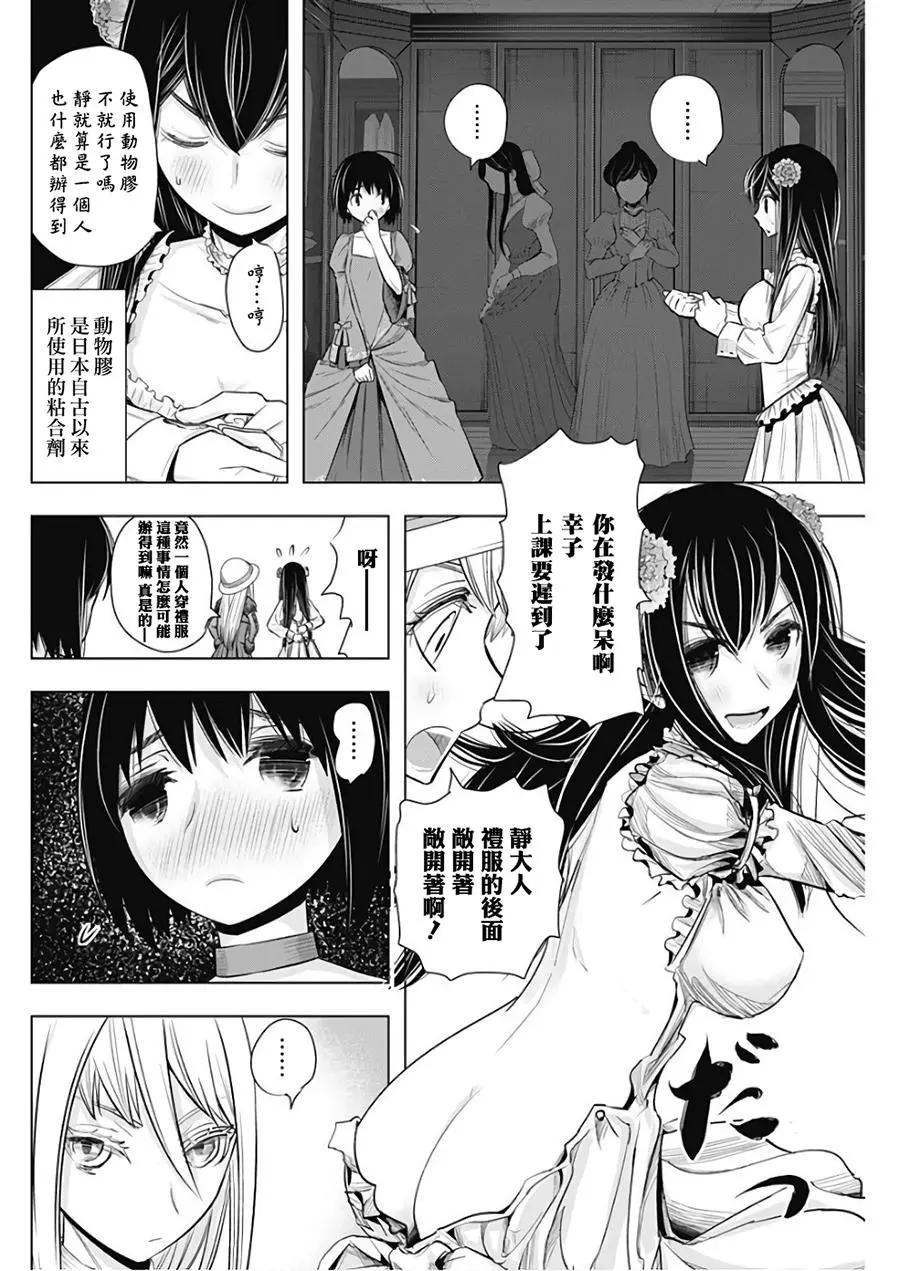 第17回9