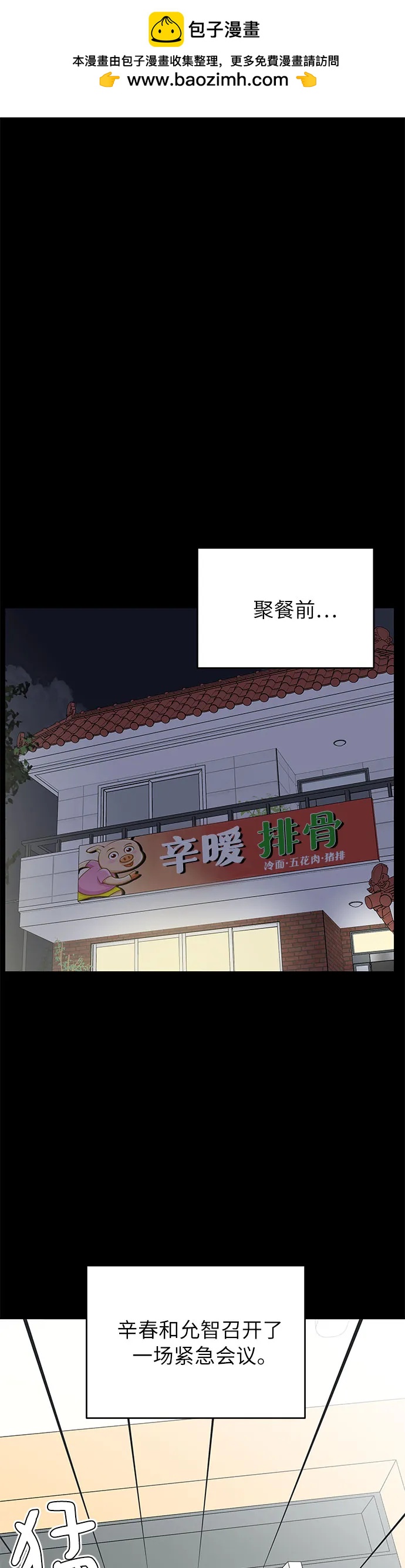 第10话1