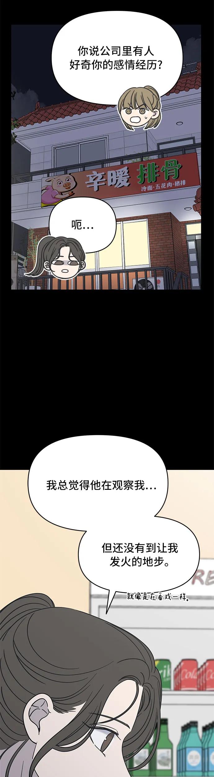 第10话10