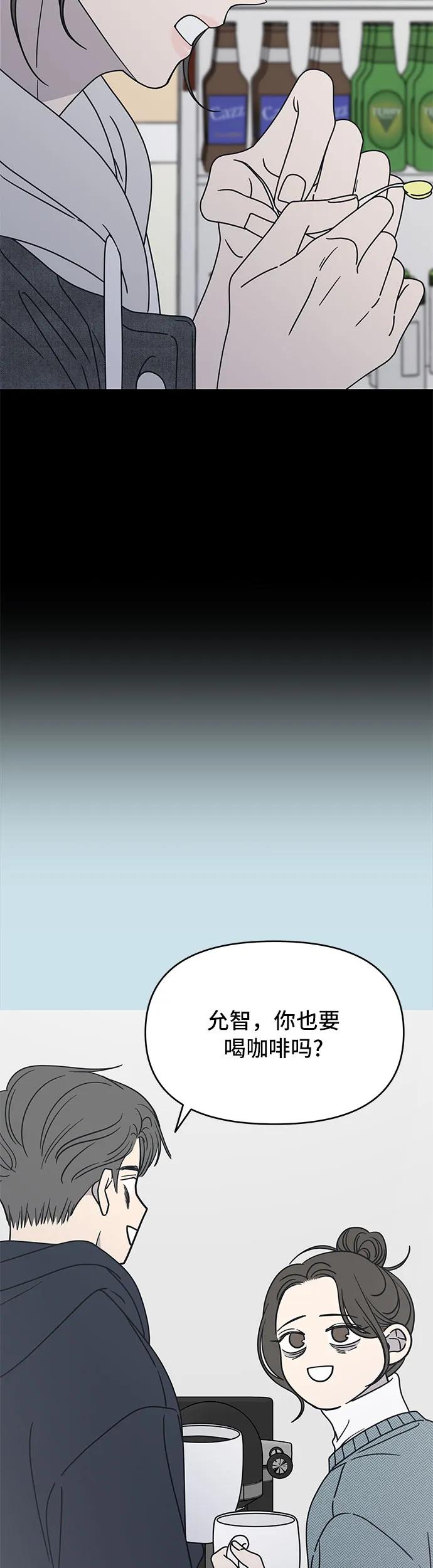 第10话11