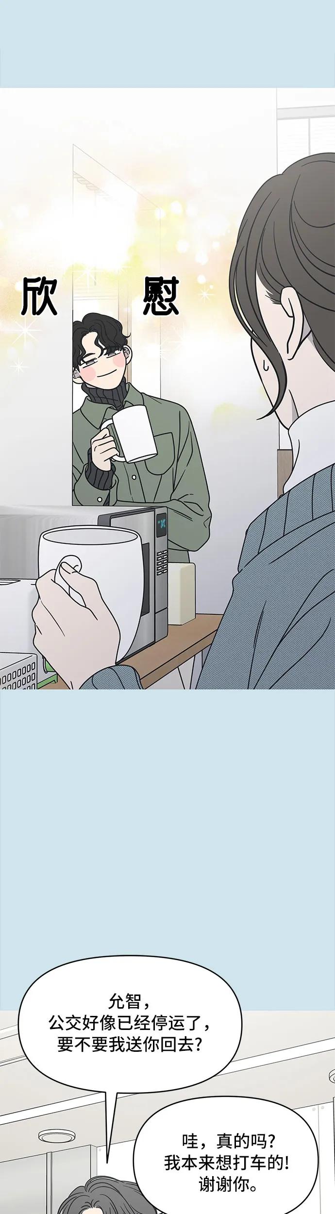 第10话13