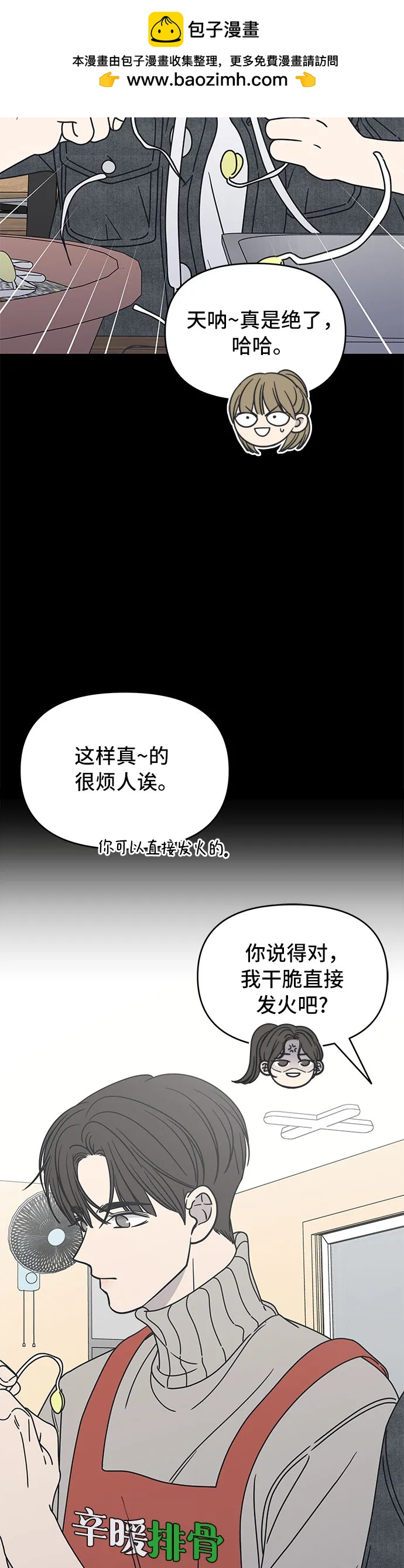 第10话16