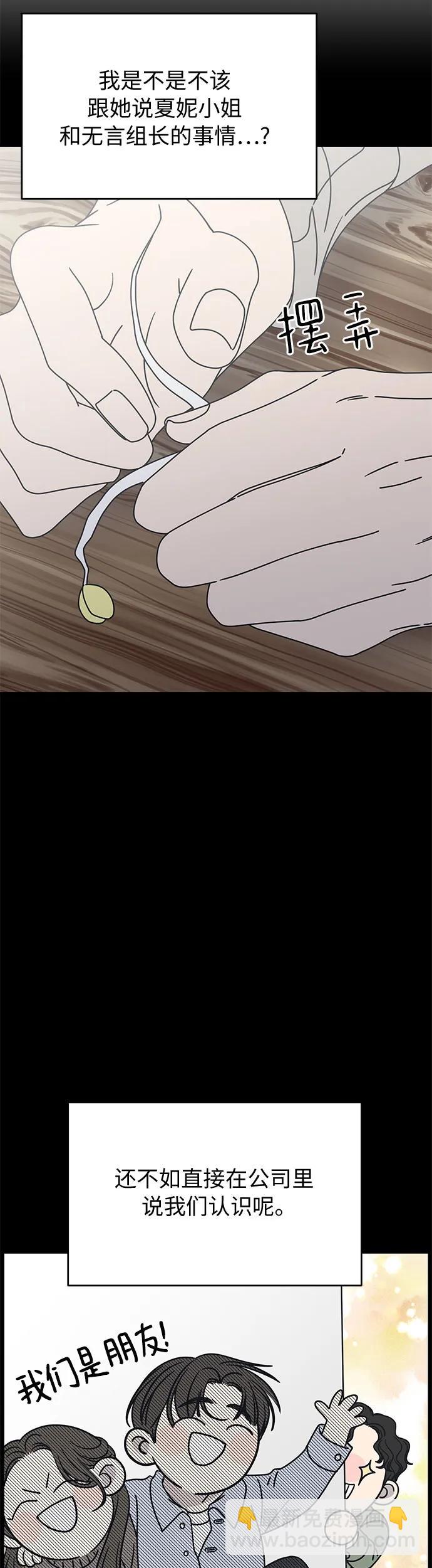 第10话19