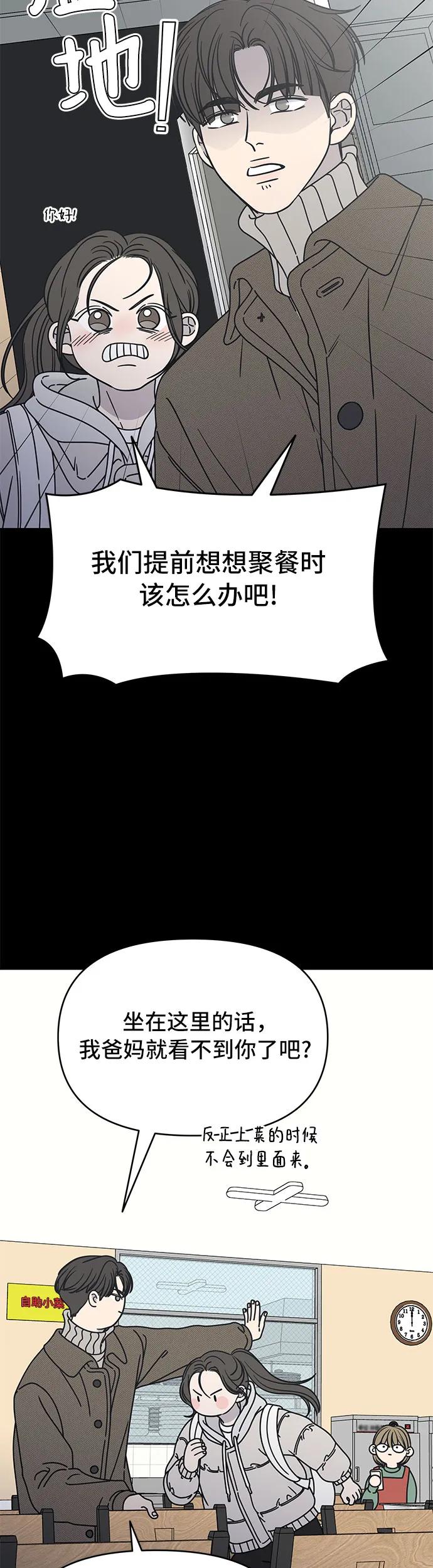 第10话2