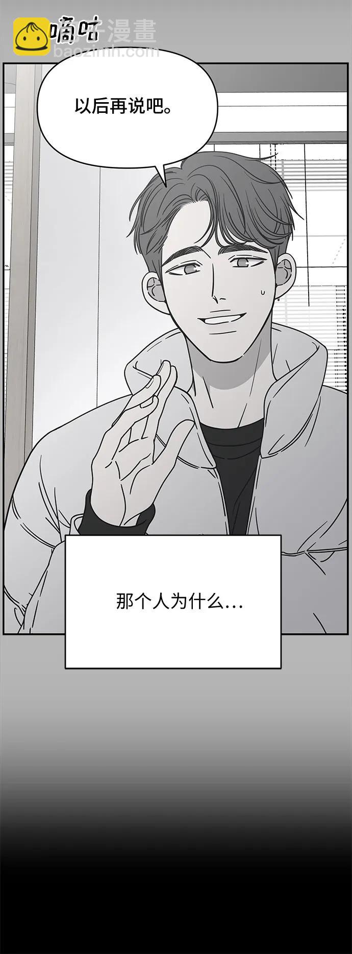 第10话21