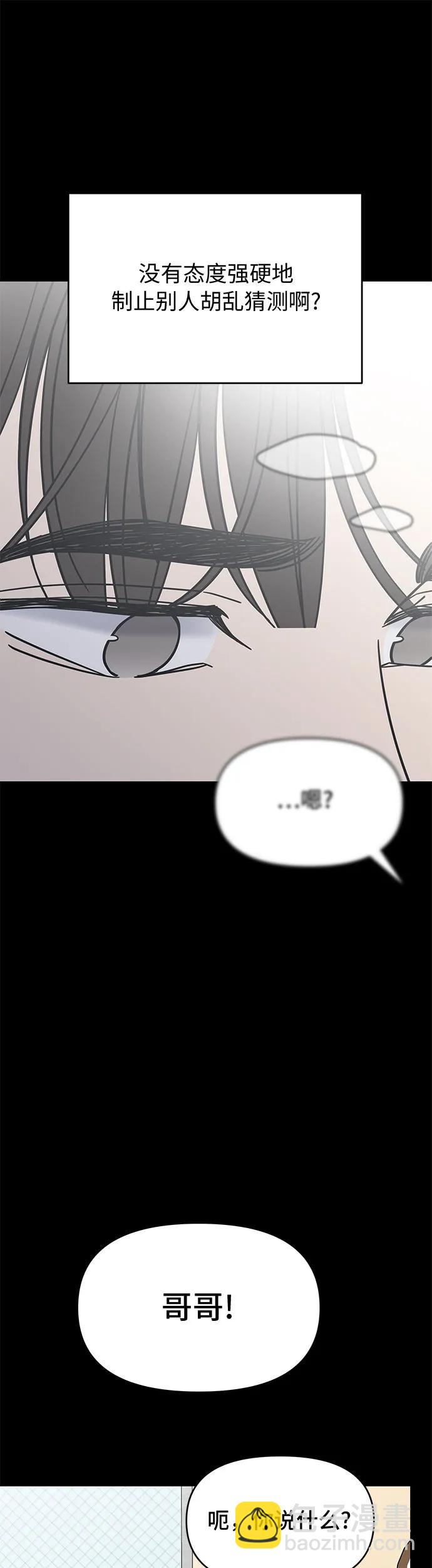 第10话22