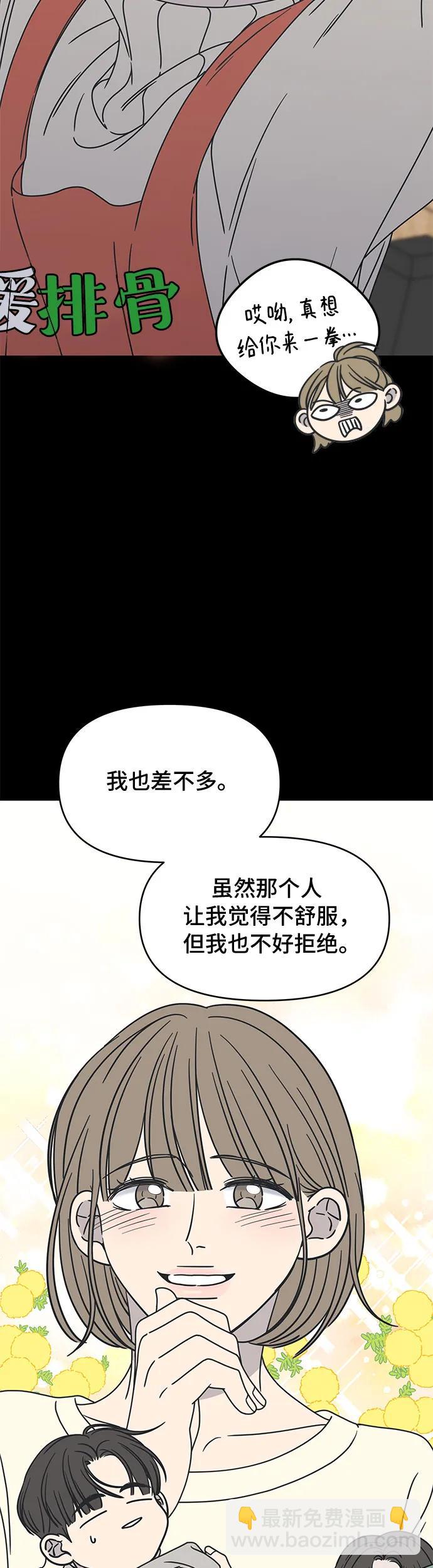 第10话24