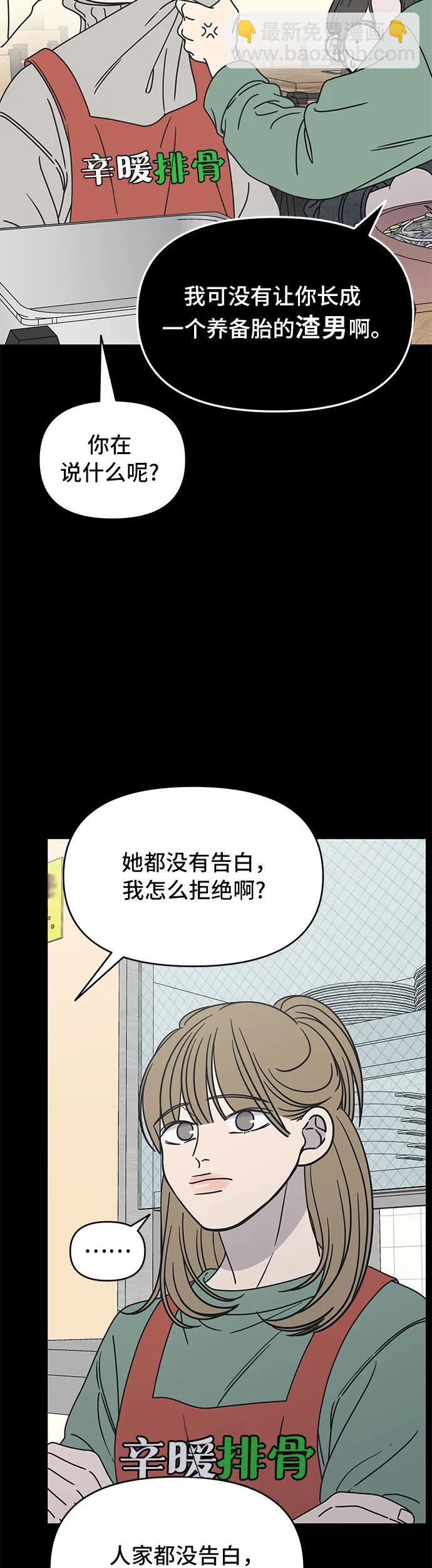 第10话25