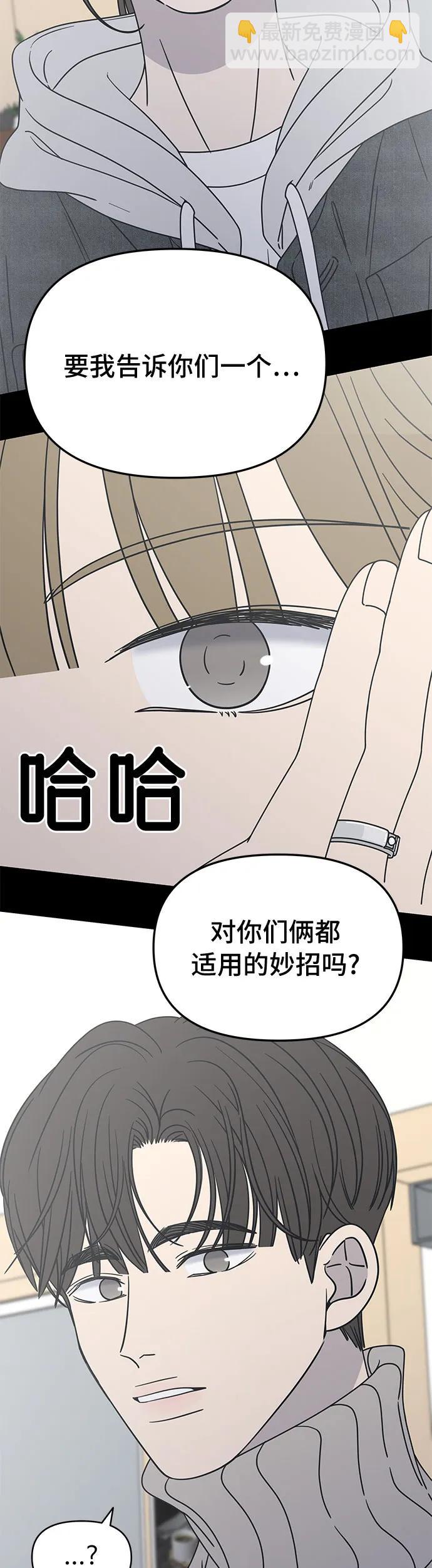 第10话28