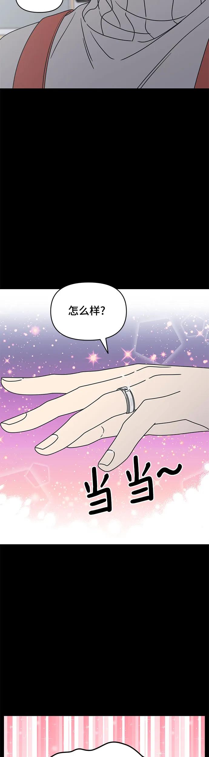 第10话29