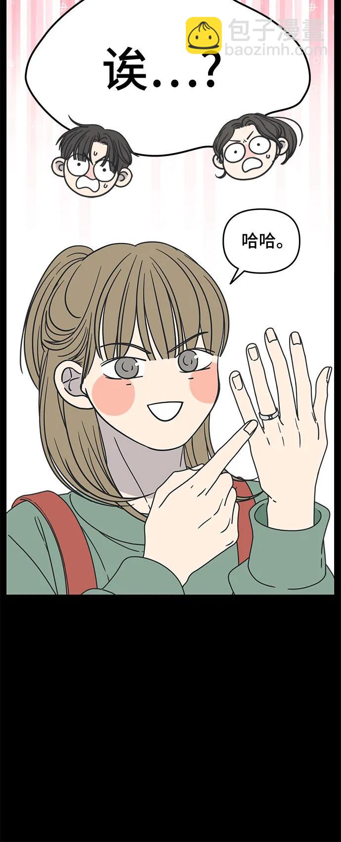 第10话30