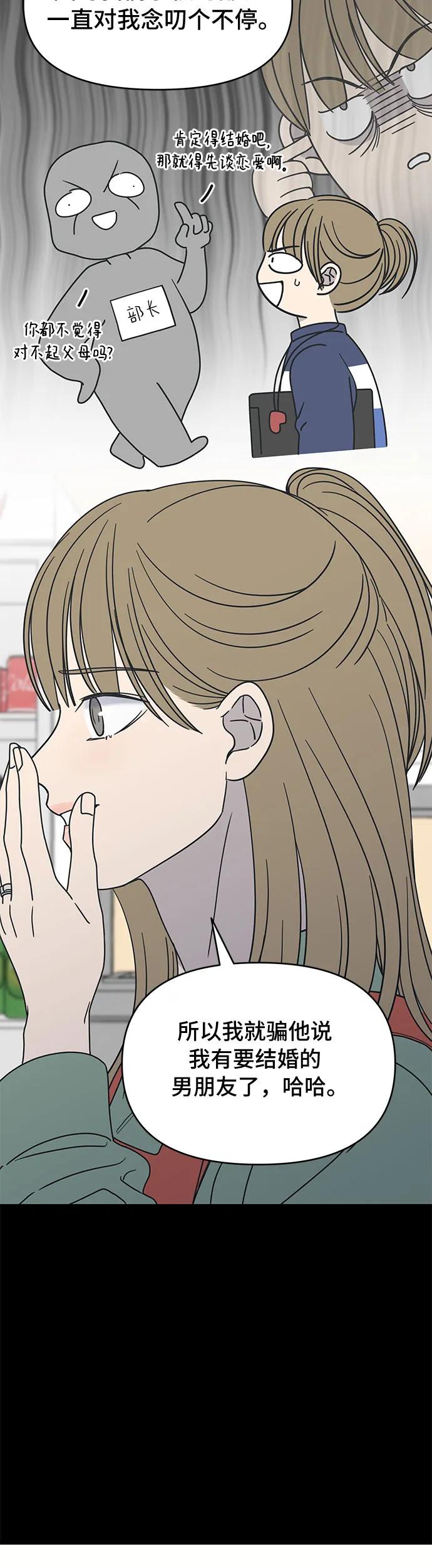 第10话32