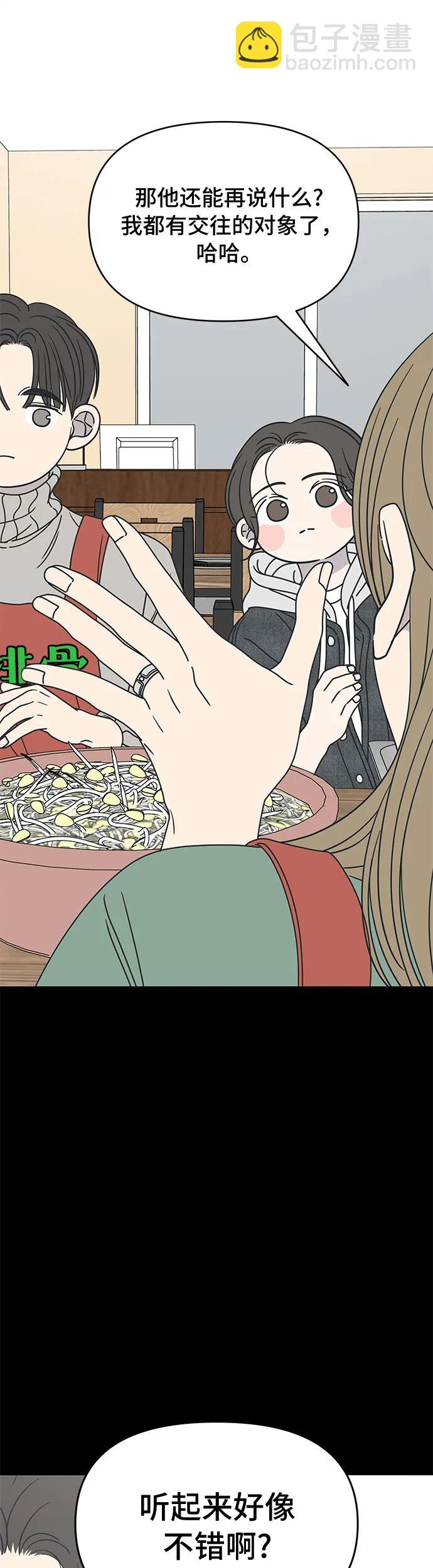 第10话33