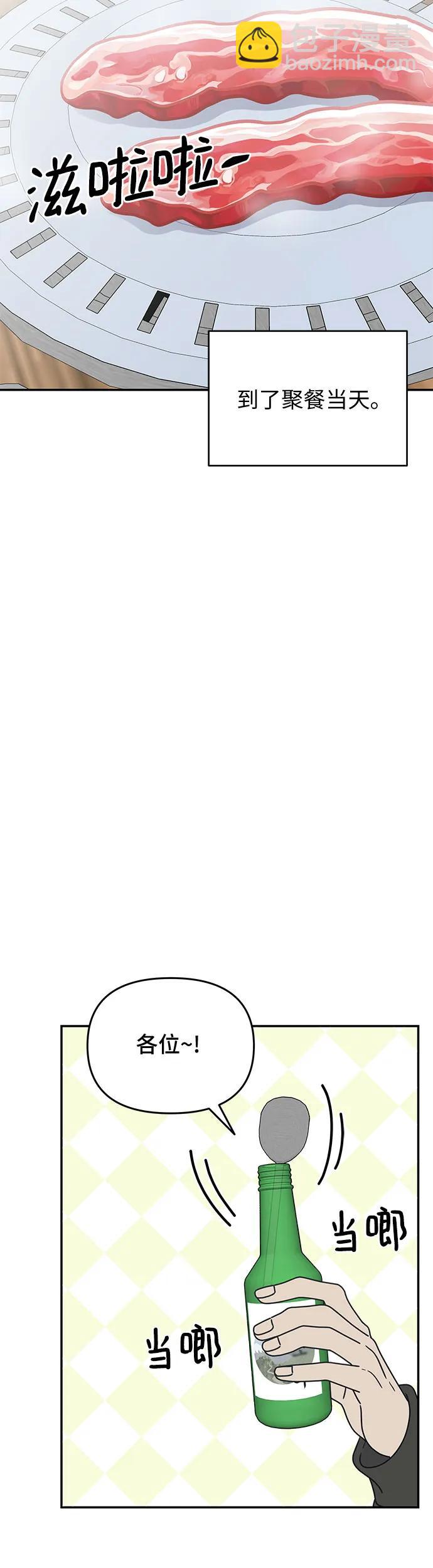 第10话36