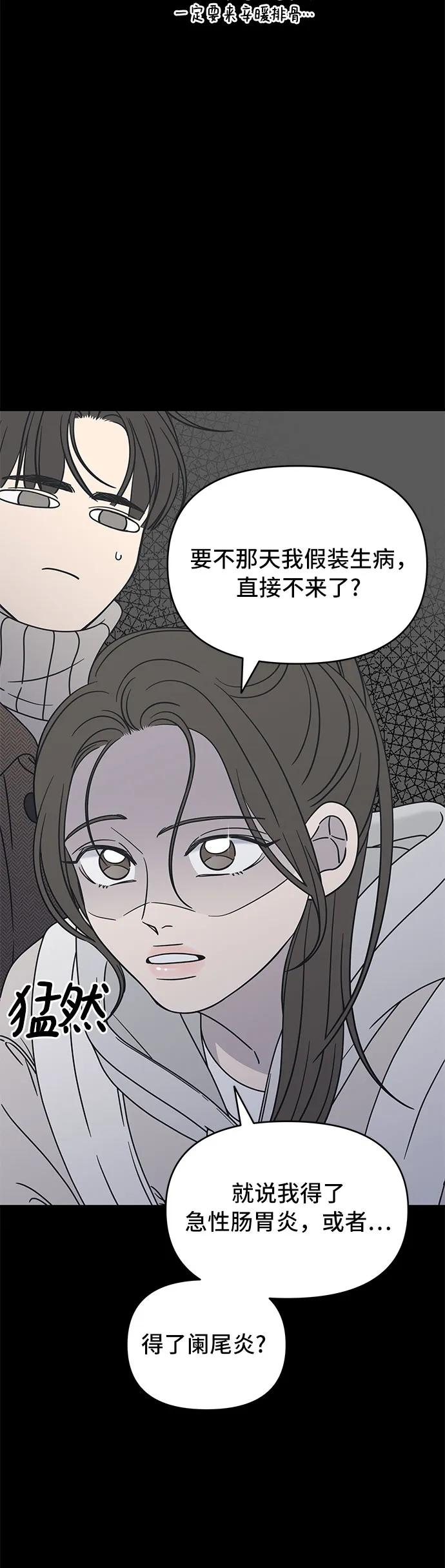 第10话4