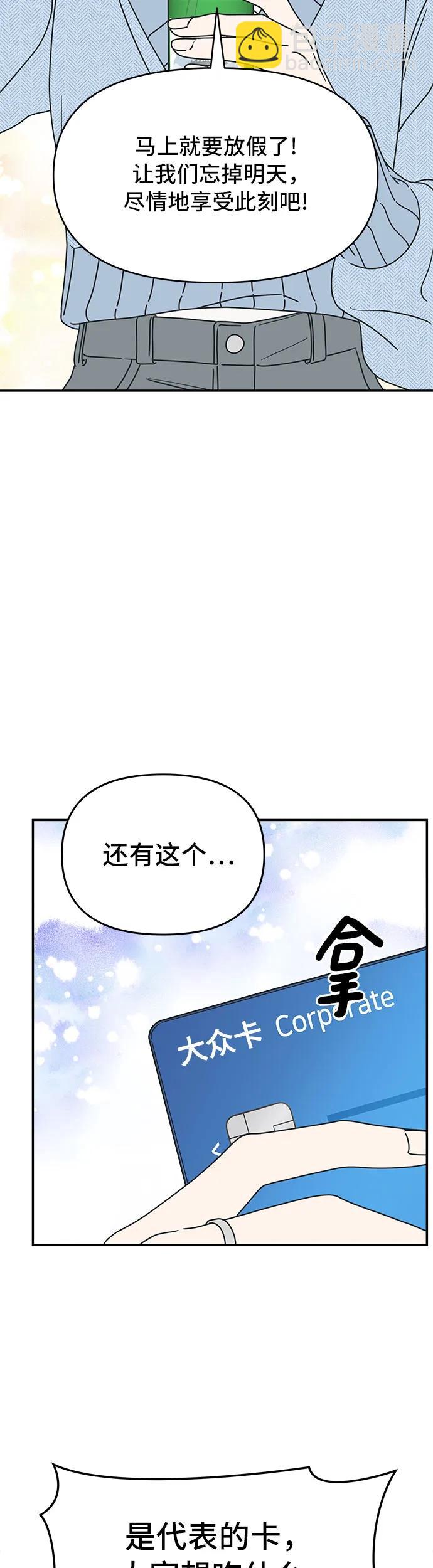 第10话40