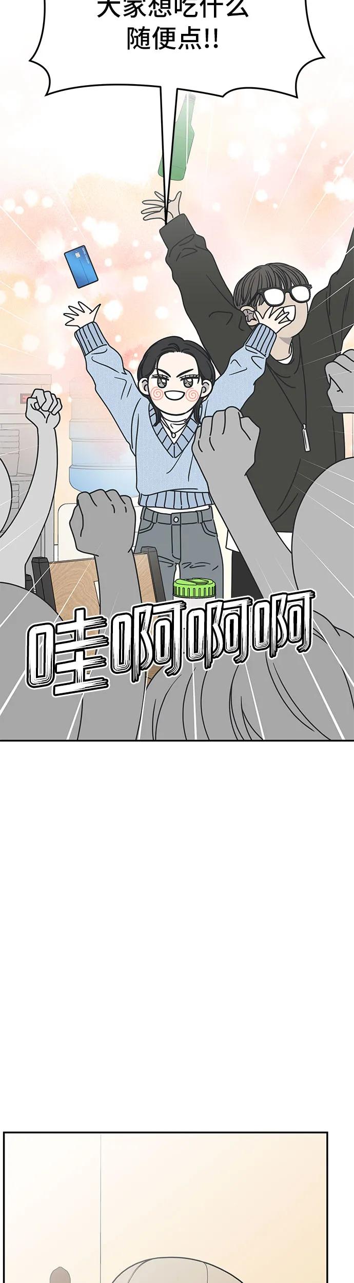 第10话41