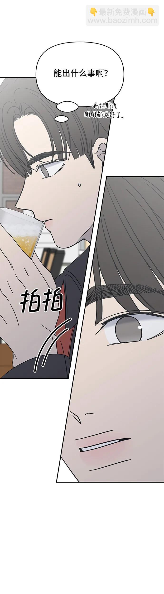 第10话46