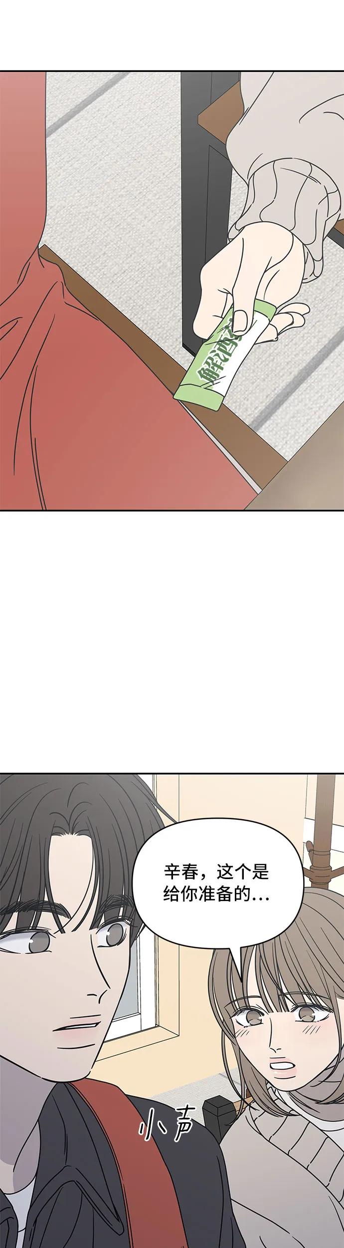 第10话47