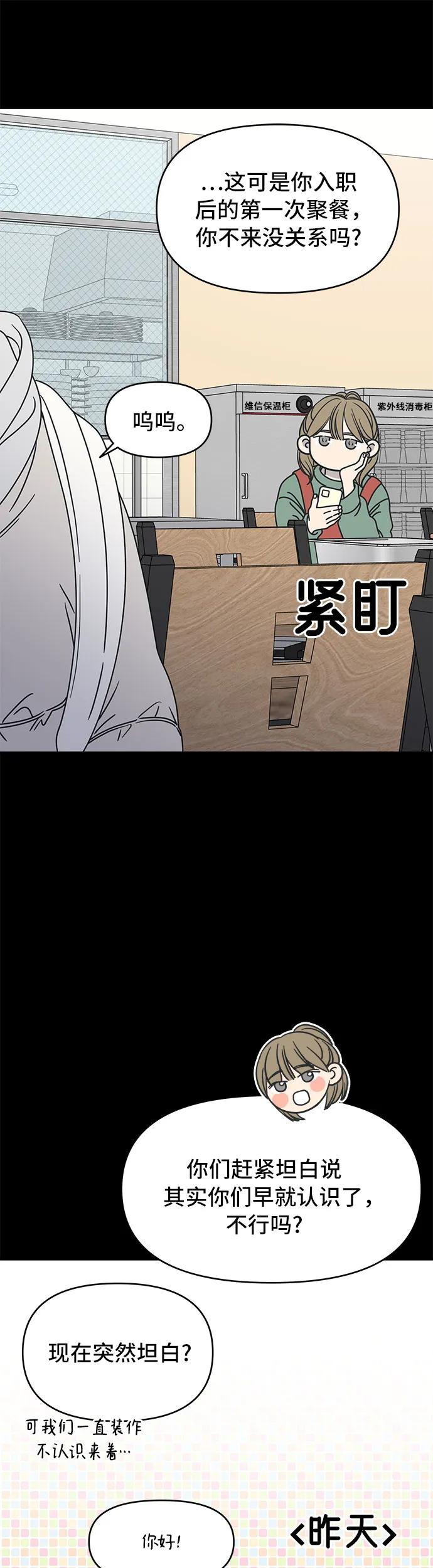第10话5