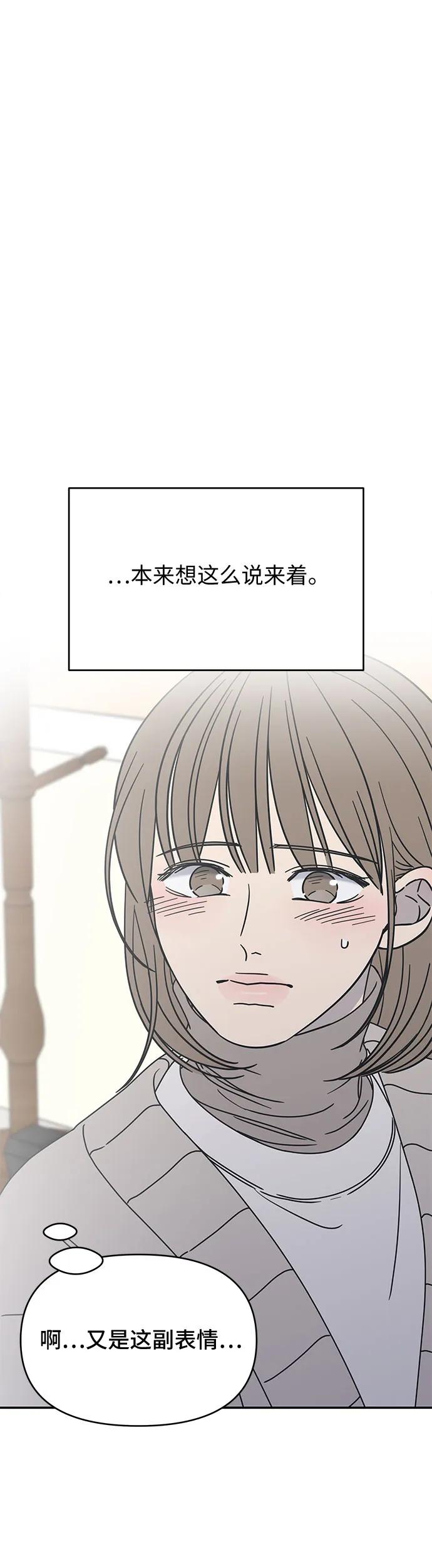 第10话54