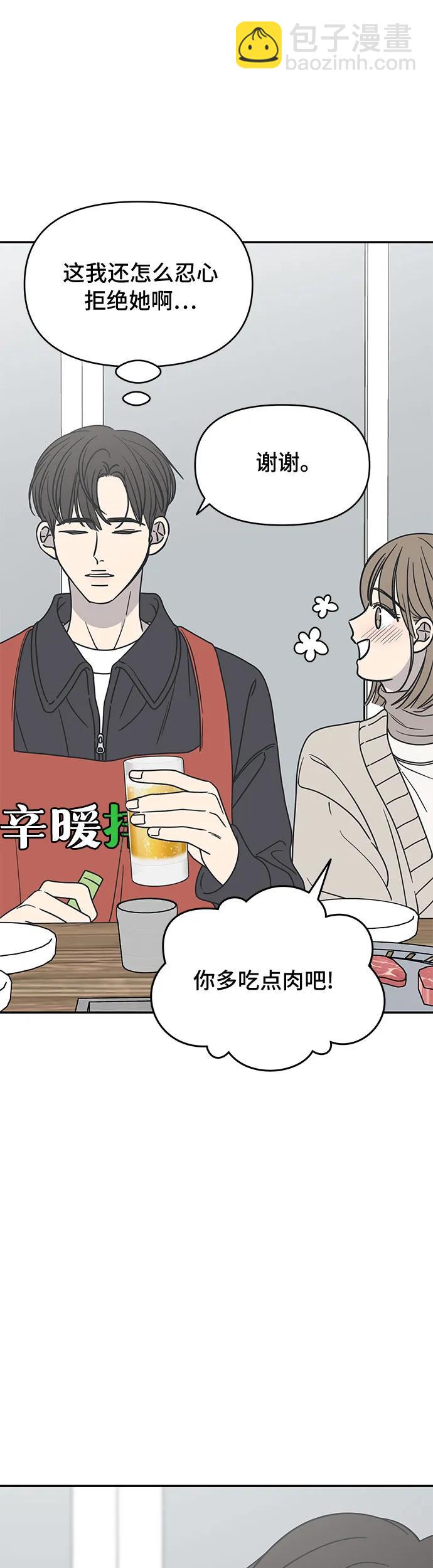 第10话55