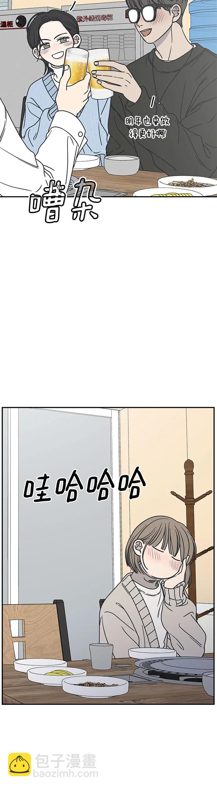 第10话59