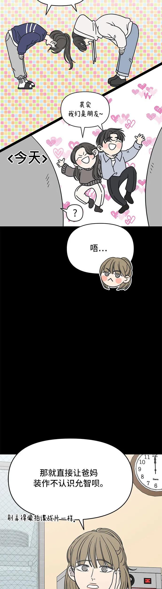第10话6