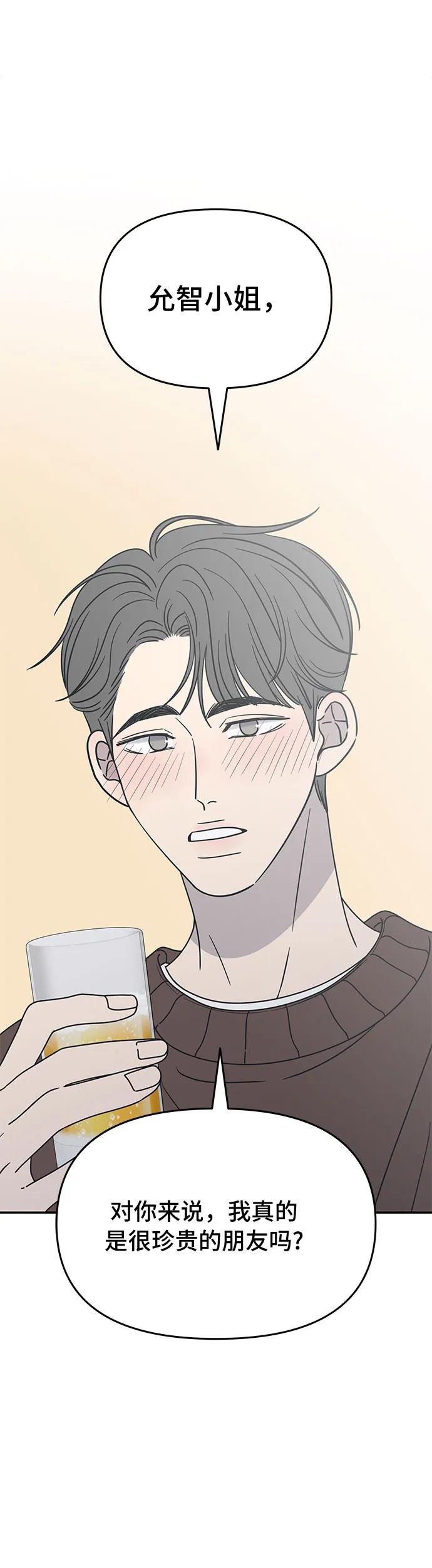 第10话60
