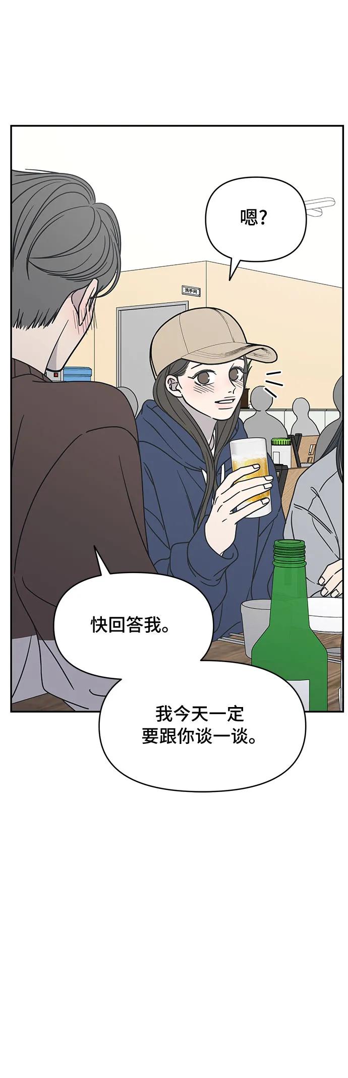 第10话61