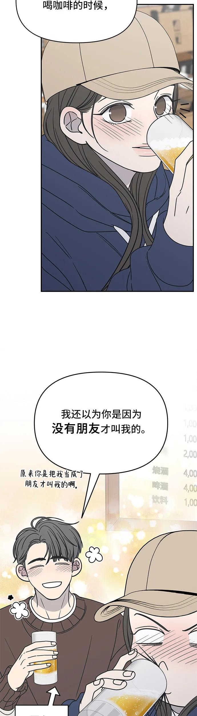 第10话63