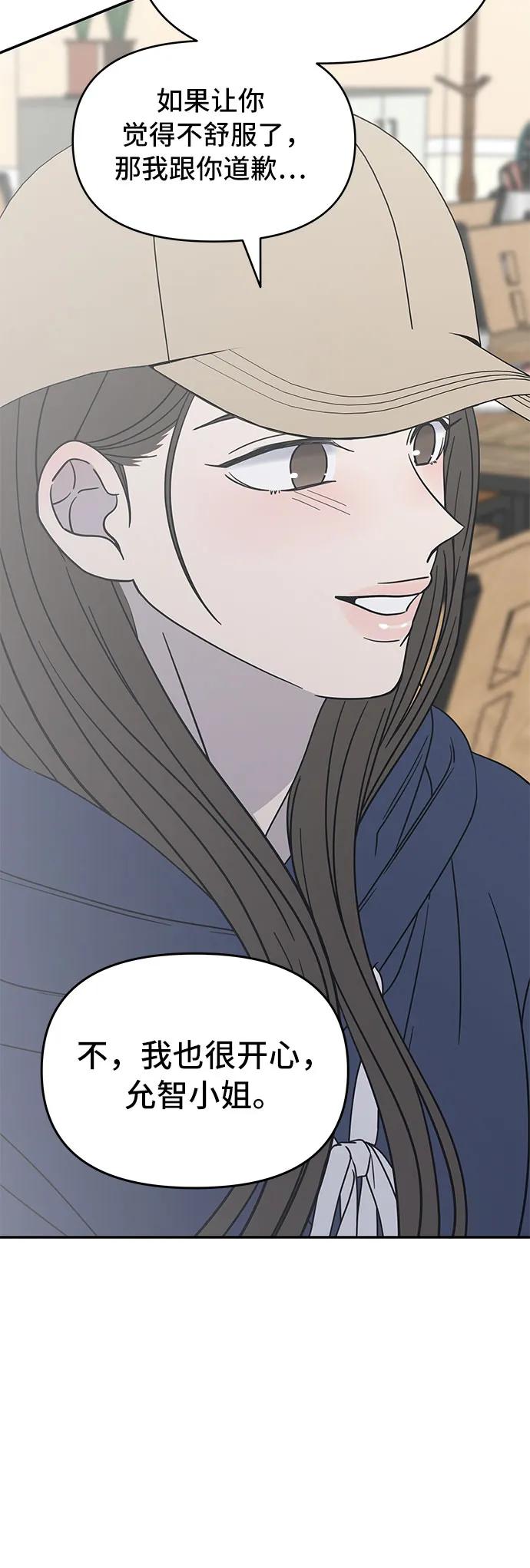 第10话65