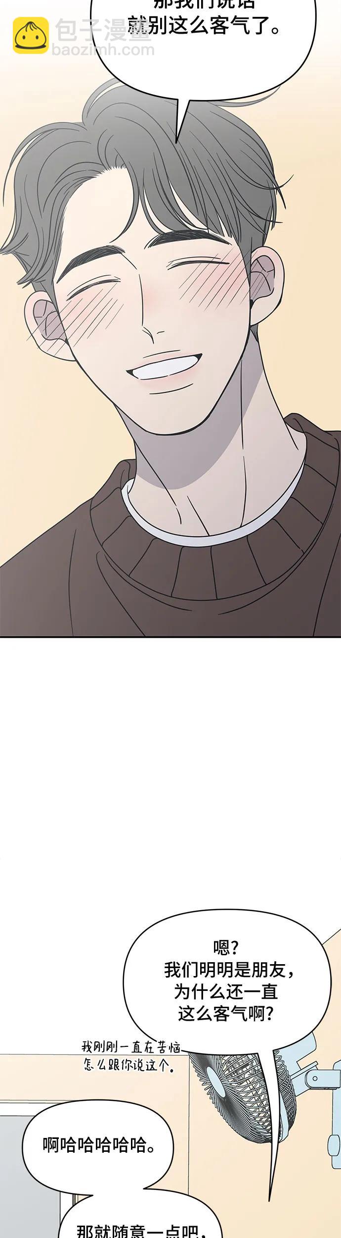 第10话67