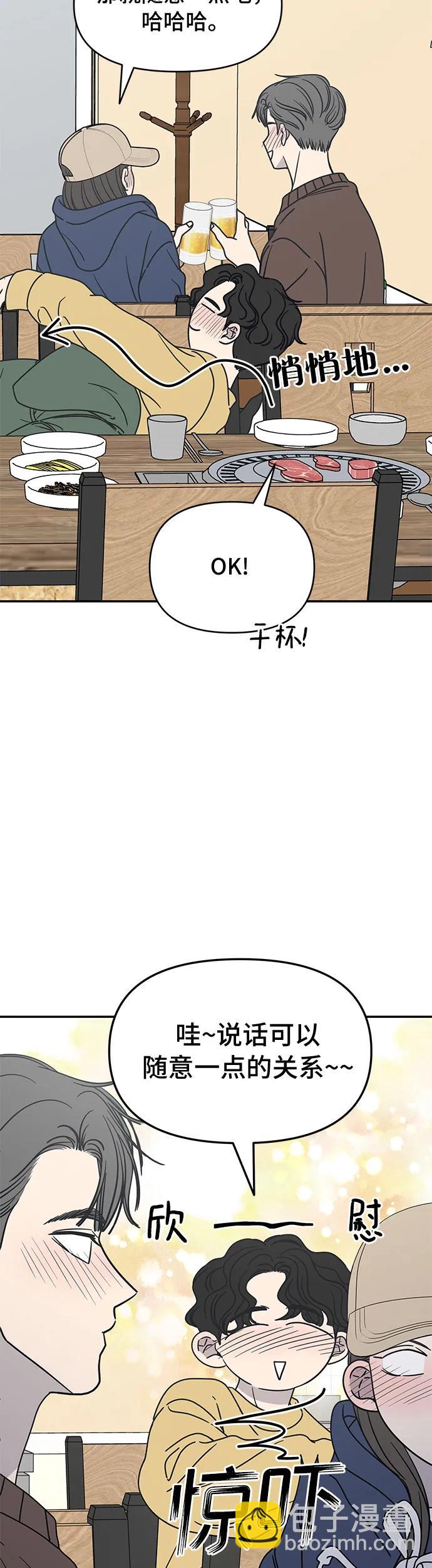 第10话68