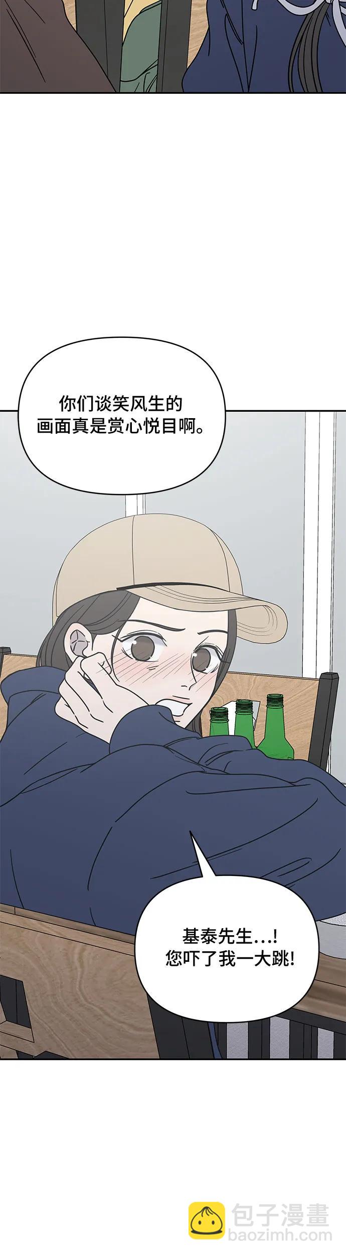 第10话69