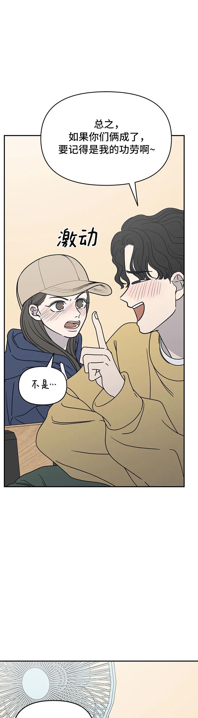 第10话71