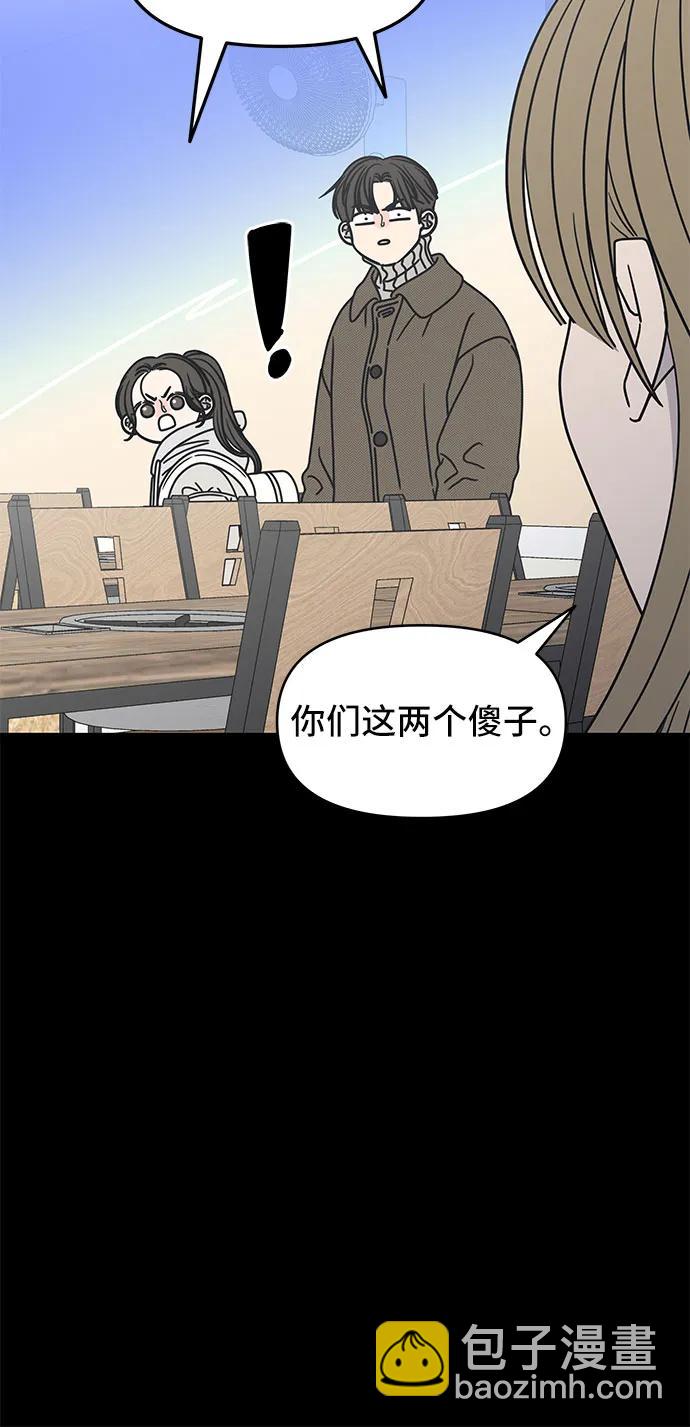 第10话8