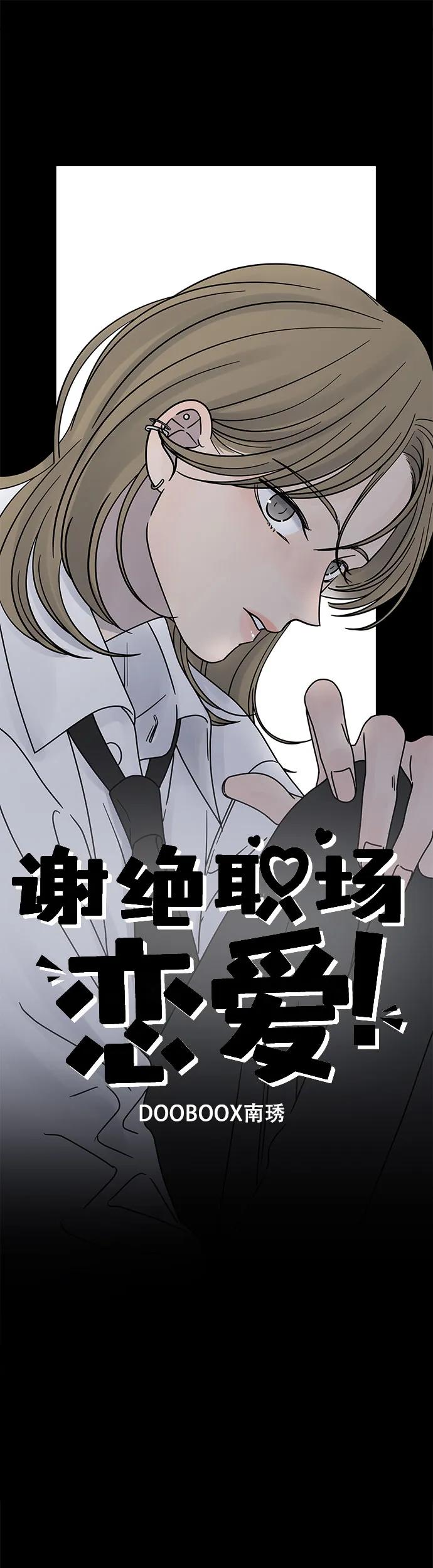 第10话9