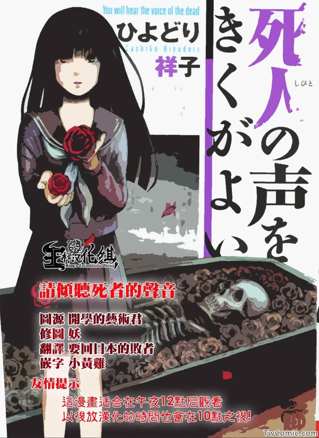 第10话0