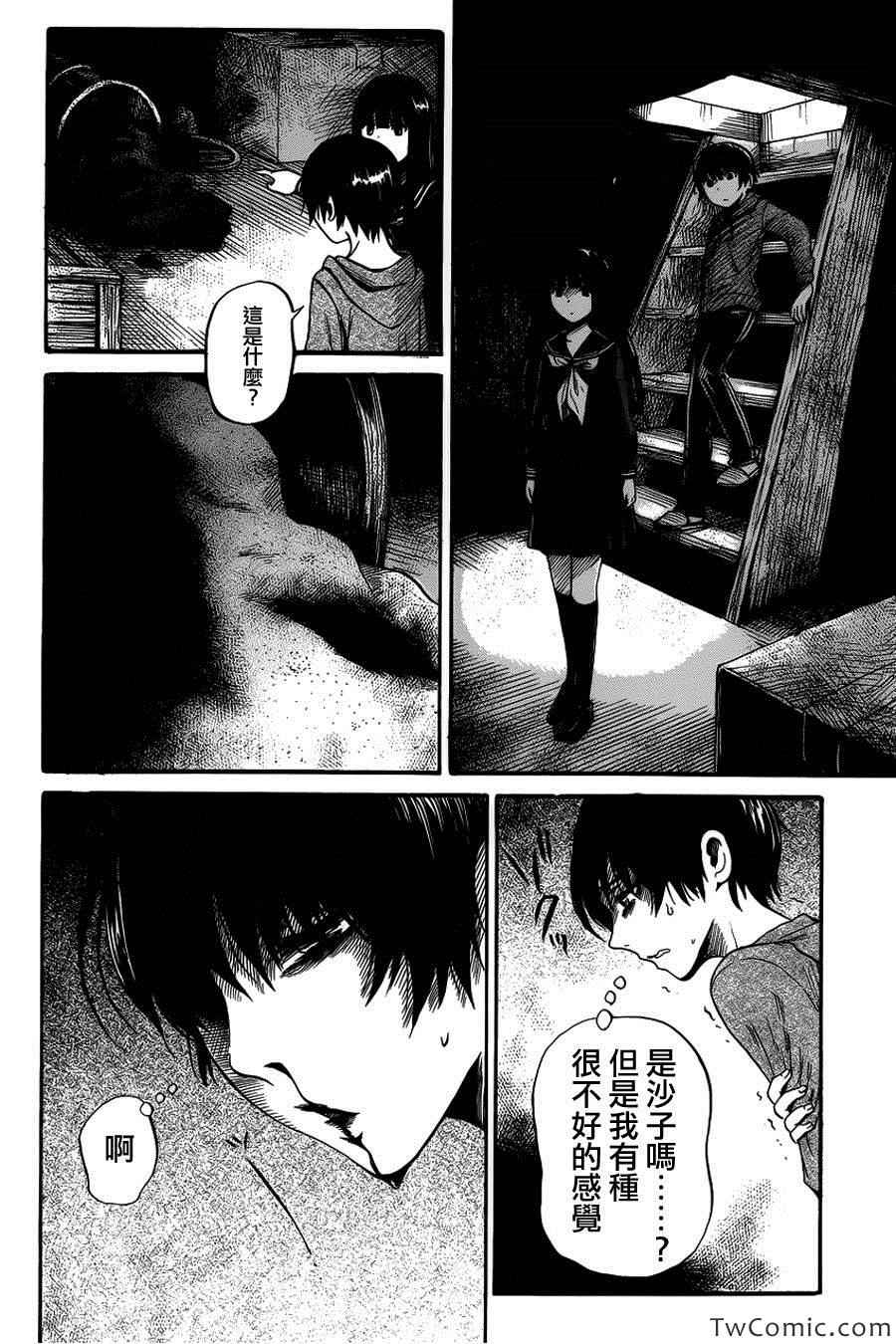 第10话14