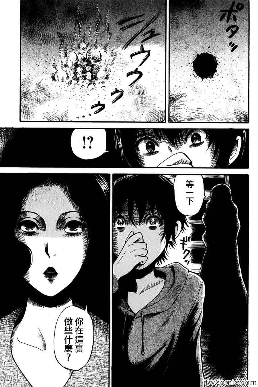 第10话15