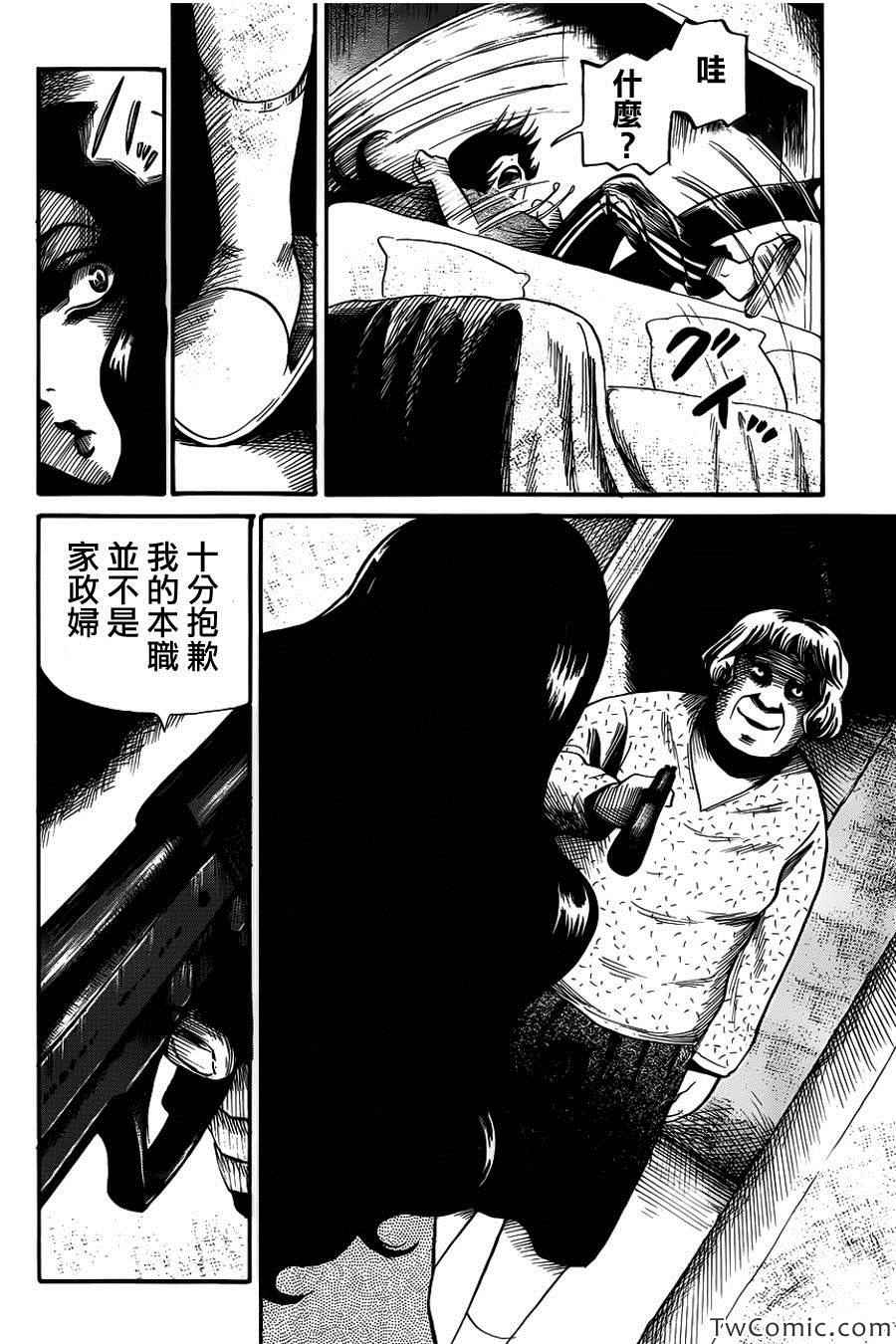 第10话18