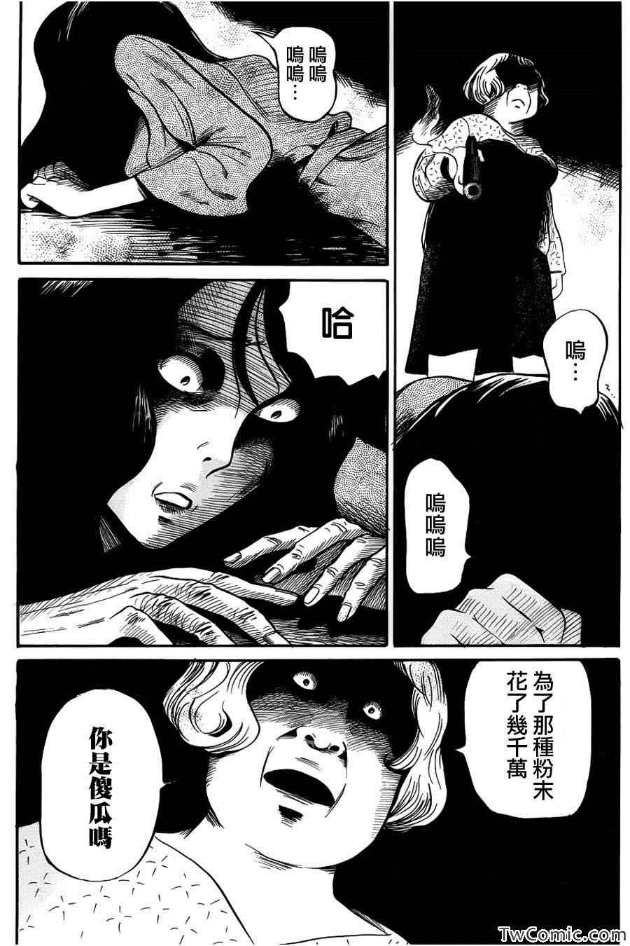 第10话20
