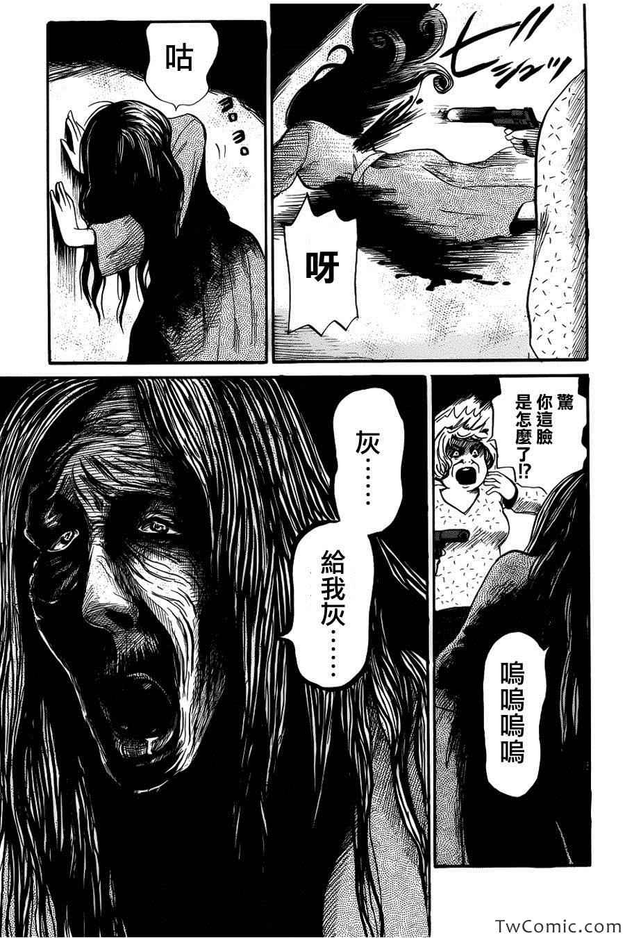 第10话21