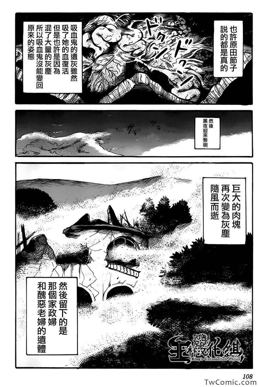 第10话26